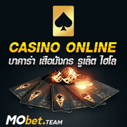 พนันกีฬาออนไลน์ทุกชนิด แทงบอล เร่ิมต้นเพียง 1 บาท