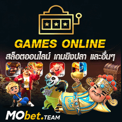 พนันกีฬาออนไลน์ทุกชนิด แทงบอล เร่ิมต้นเพียง 1 บาท