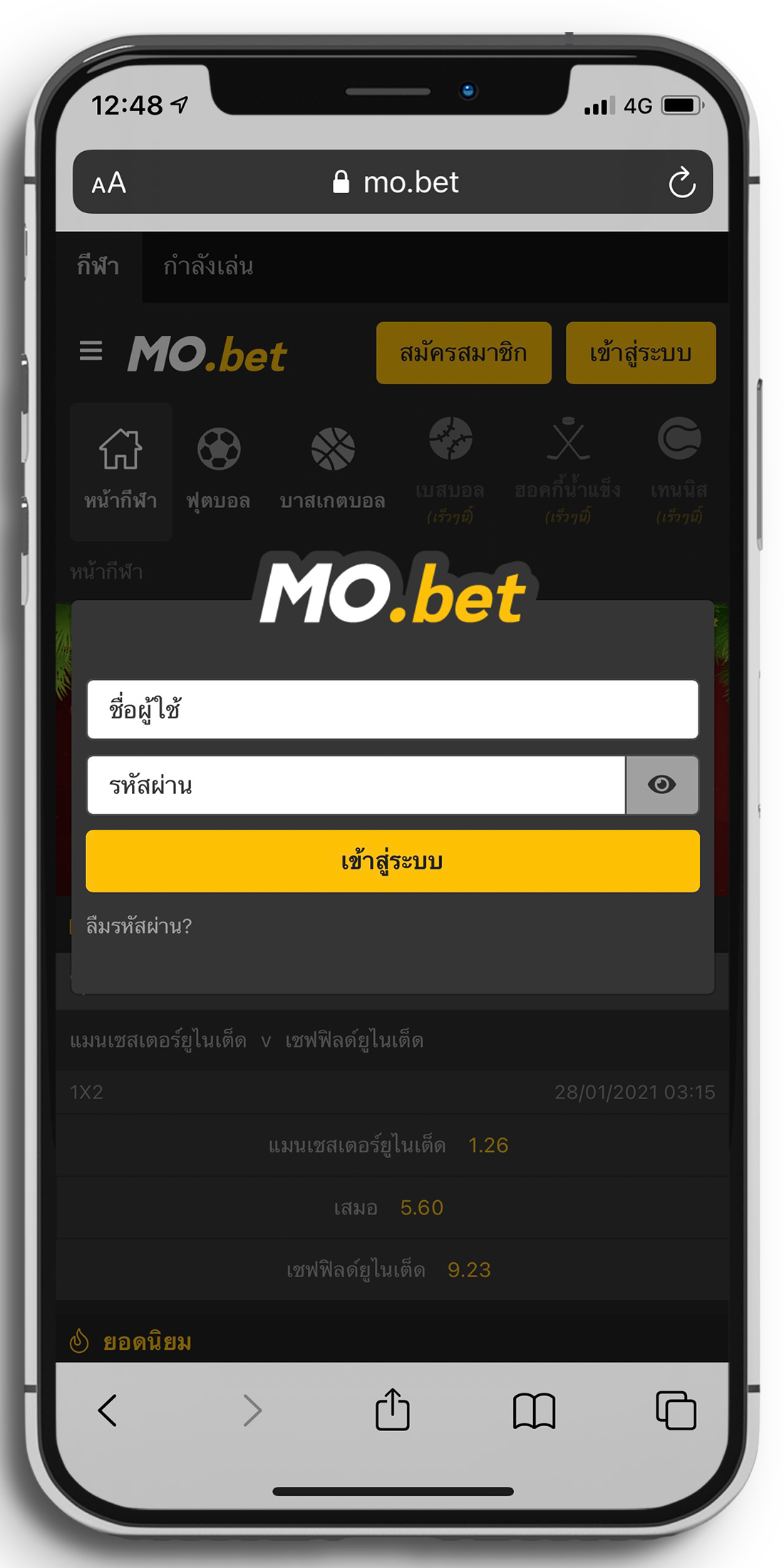 ขั้นตอนวิธีการสมัครสมาชิก MOBET เว็บพนันออนไลน์อันดับ 1 ของประเทศไทย