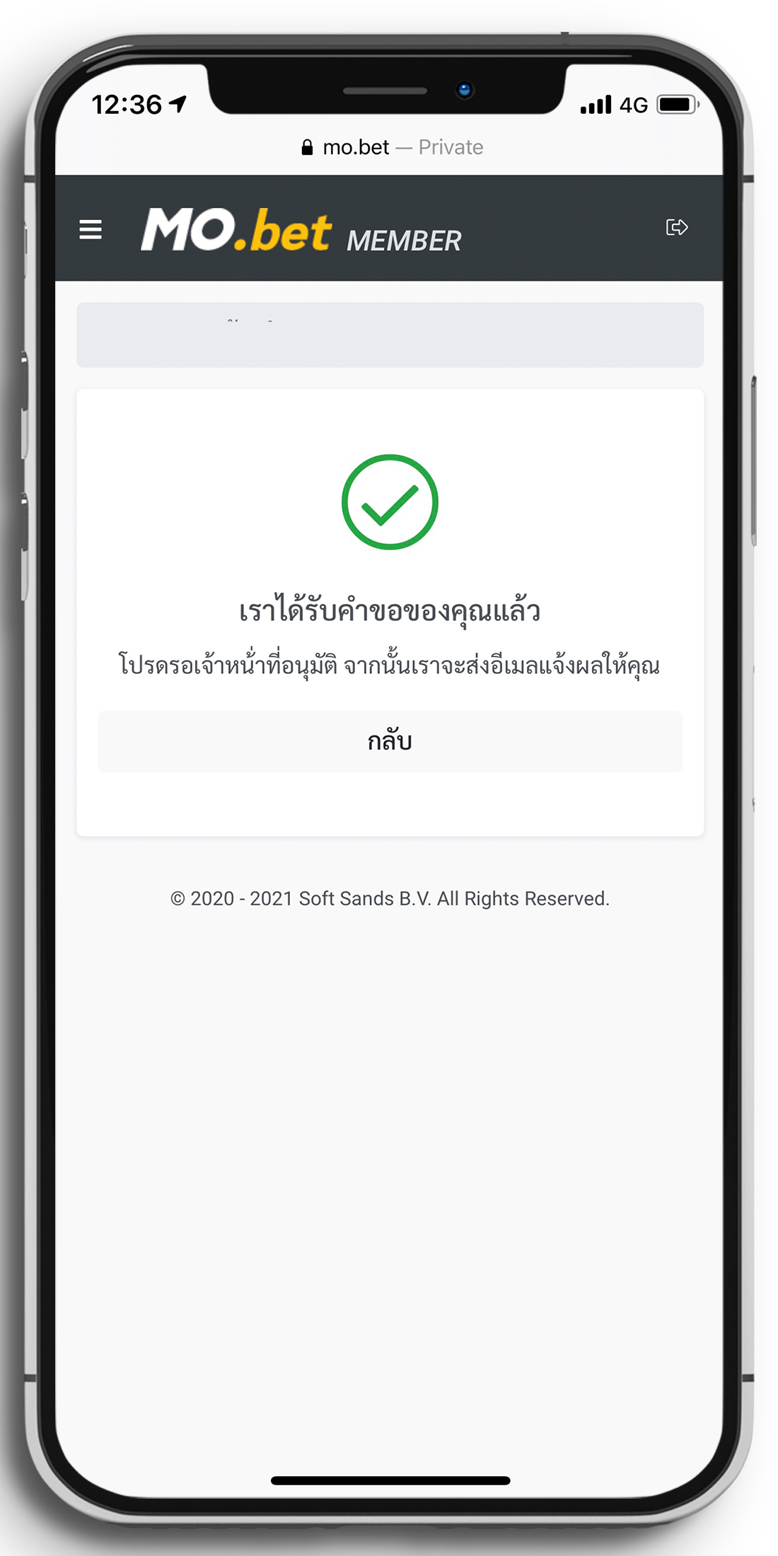 ขั้นตอนวิธีการสมัครสมาชิก MOBET เว็บพนันออนไลน์อันดับ 1 ของประเทศไทย