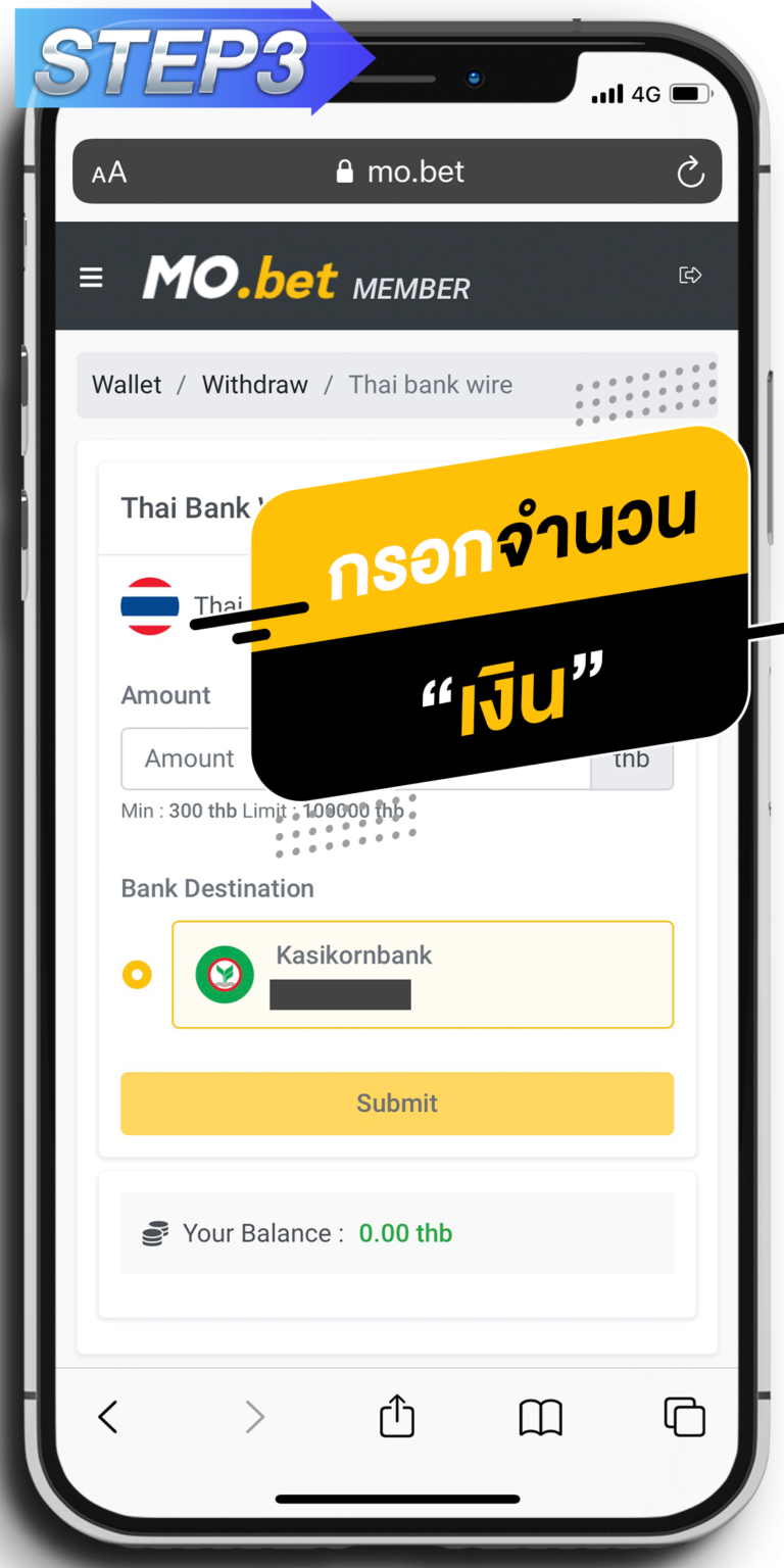ขั้นตอนวิธีการสมัครสมาชิก MOBET เว็บพนันออนไลน์อันดับ 1 ของประเทศไทย