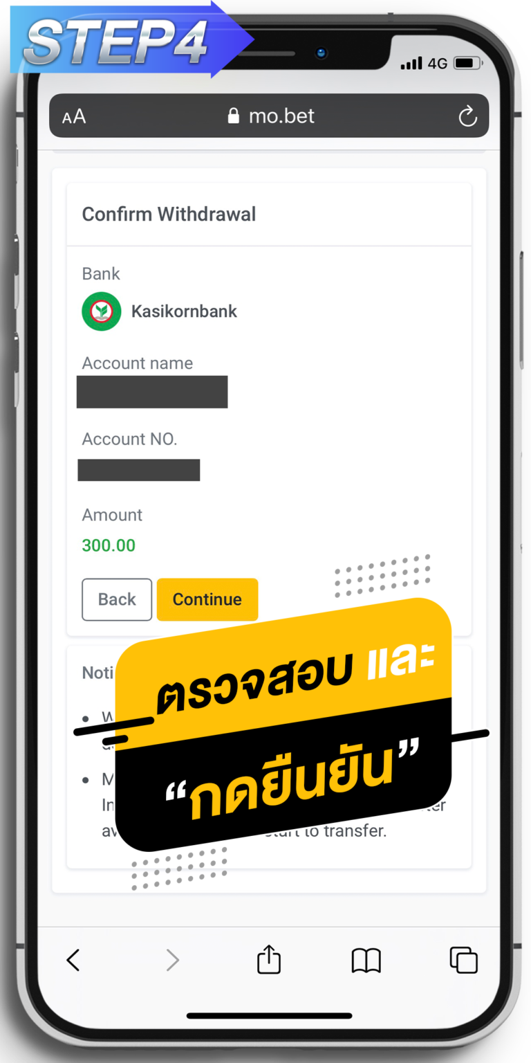 ขั้นตอนวิธีการสมัครสมาชิก MOBET เว็บพนันออนไลน์อันดับ 1 ของประเทศไทย